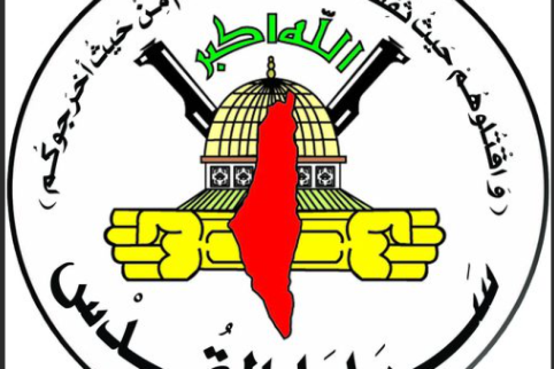 عاجل | سرايا القدس تعلن استهداف آلية للاحتلال في سهل اليامون – صباح اليوم .